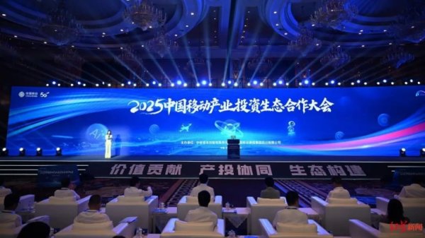 科云汇 2025势银长时储能产业大会正式举行 固态金属储氢实用化提速