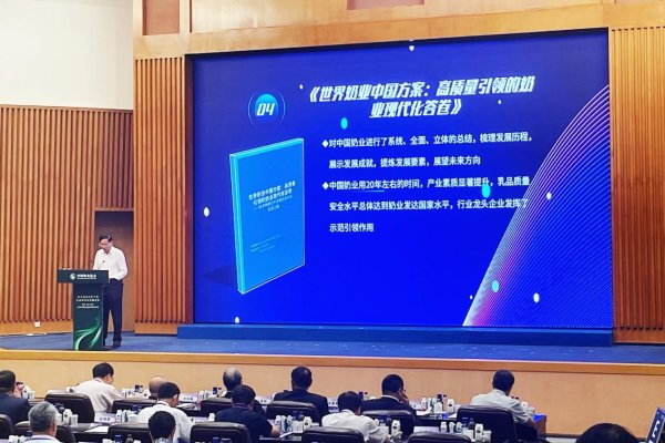 中财所 20年跨越百年差距，中国牛奶真的牛起来了！核心指标优于欧盟标准